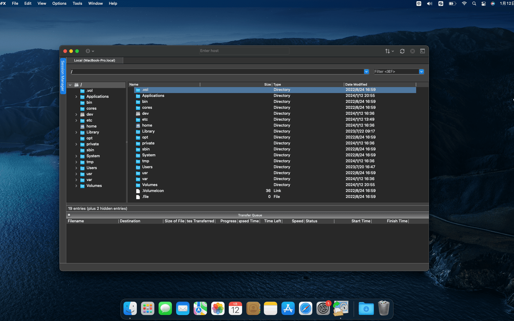 SecureFX 9.4.1-3102破解版 (SFTP客户端软件)
