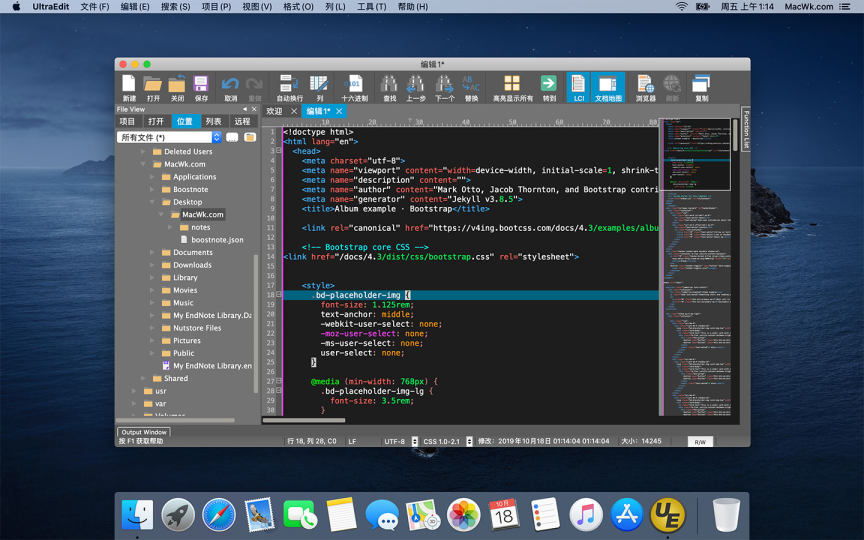 UltraEdit 22.0.0.19破解版 (专业文本/十六进制编辑器)