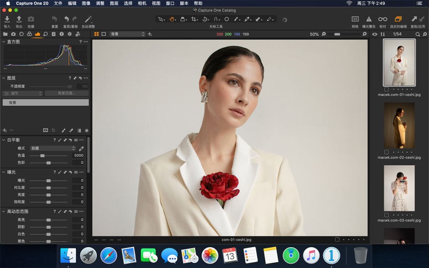 Capture One 16.4.3.15中文破解版 (专业级raw图像处理软件)