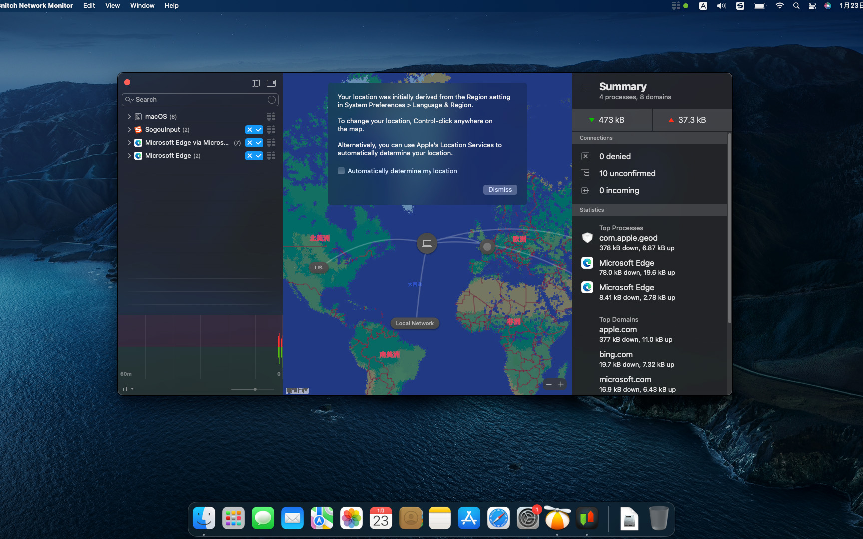 Little Snitch 5.7.4破解版 (老牌的mac防火墙软件)