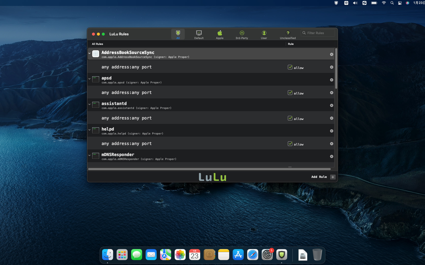 LuLu 2.5.1版 (防火墙软件)